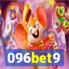 096bet9