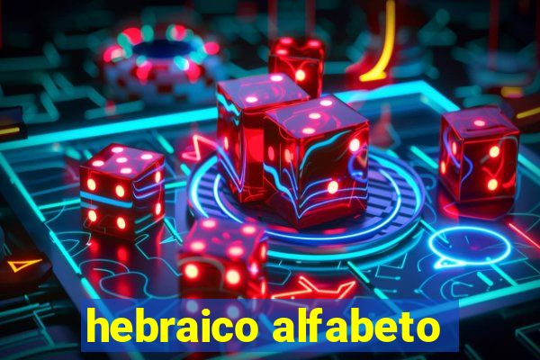 hebraico alfabeto